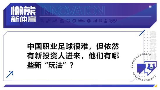 赫内斯日前接受了德国Servus新闻采访，并谈到了自己接下来的工作计划，以及对足球评论员的看法。